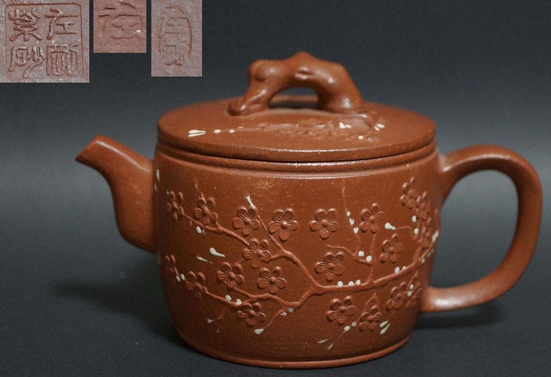 茶道具 中国宜興 紫砂細工彫り『松竹梅』 小ぶり急須 手造り紫砂壺 水滴在銘美品