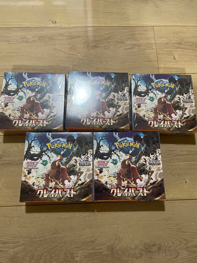 新品未開封 ポケモンカードゲーム　クレイバースト 5BOX ジムセット 1BOX