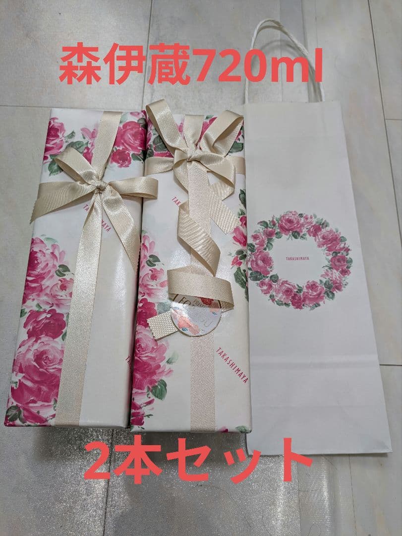 森伊蔵 金ラベル720ml 高島屋当選 ラッピング