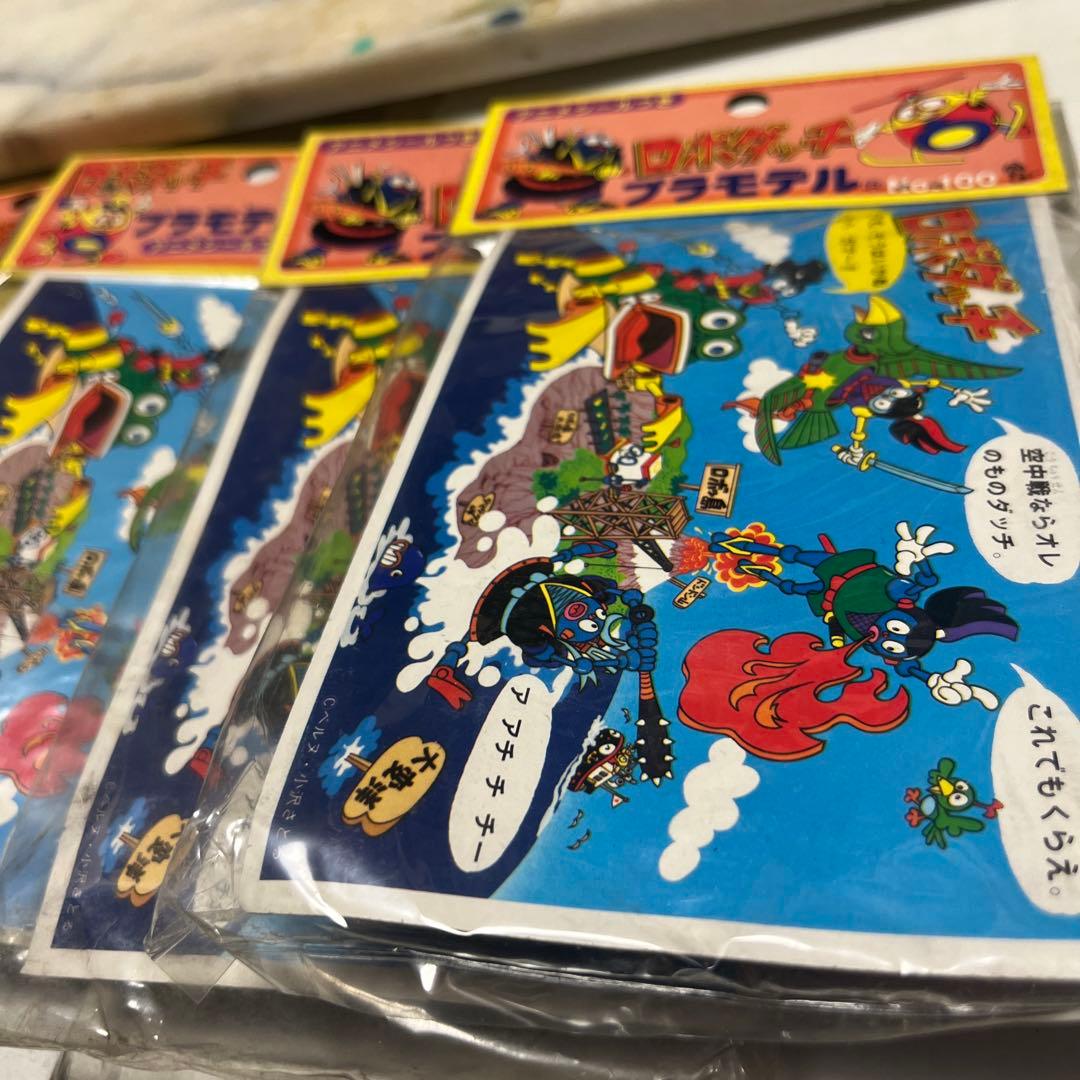 イマイ 未開封 ロボダッチ 忍者セット ガマロボ 火とんロボ プラモデル