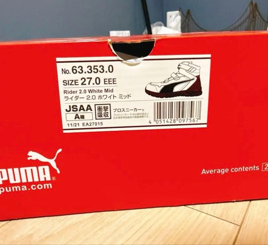 PUMA No.63.353.0ライダー 2.0 安全靴 27.0cm
