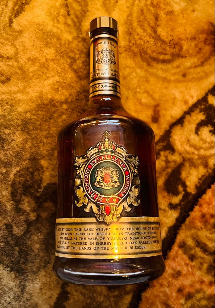 ③【レア】サントリー エクセレンス ウイスキー