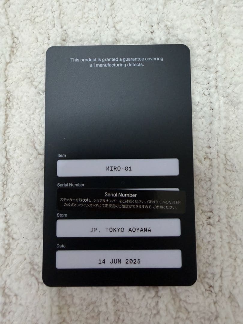 GENTLE MONSTER ブラックサングラス　MIRO