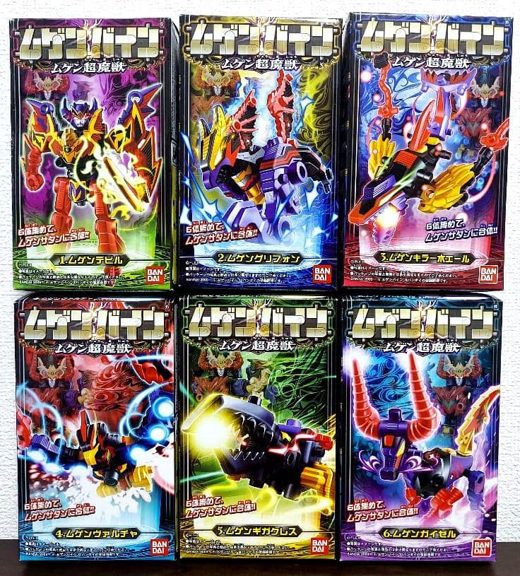 ムゲンバイン ムゲン超魔獣　ムゲンサタン　　1/6