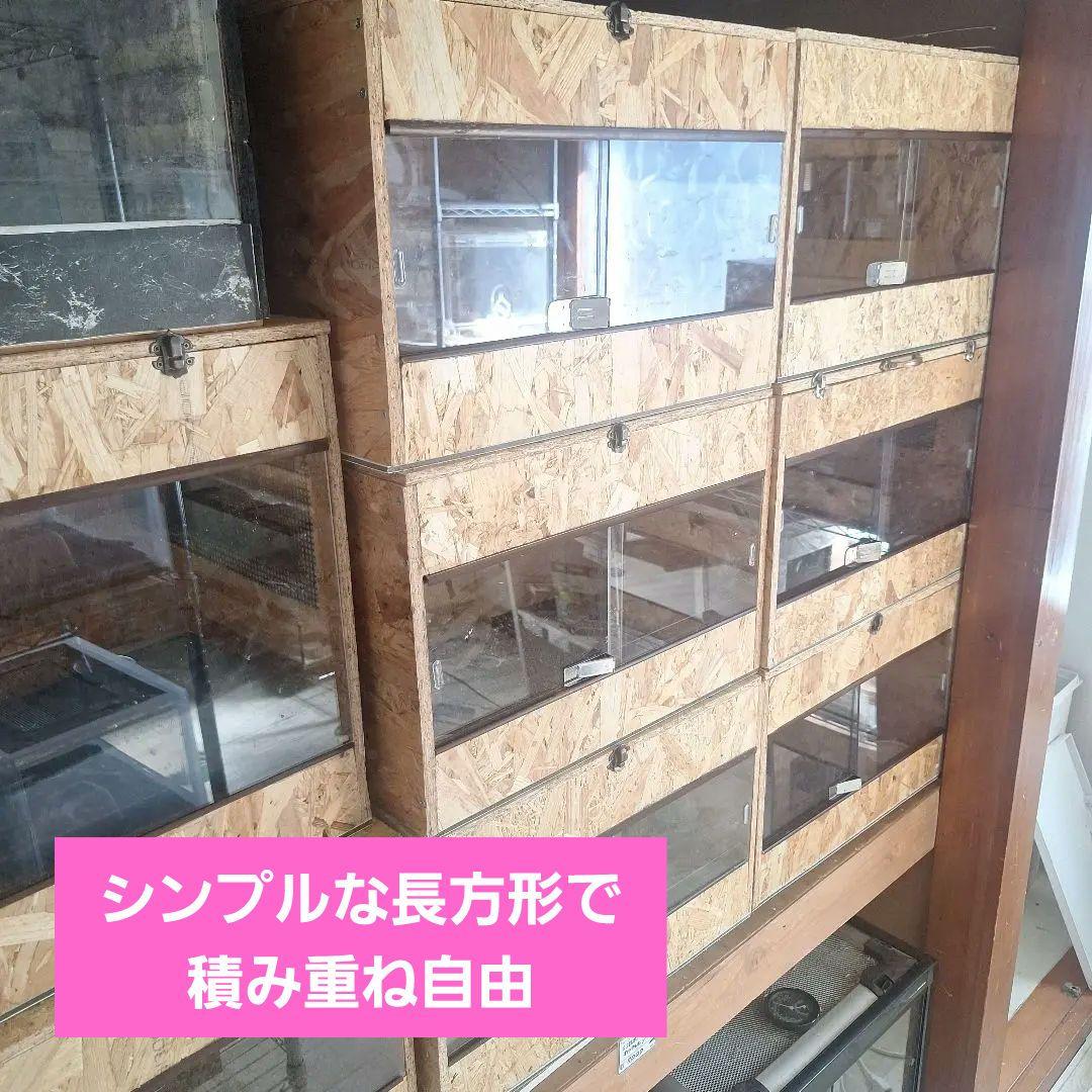 オールインワン！充実ケージ(未使用)2個セット