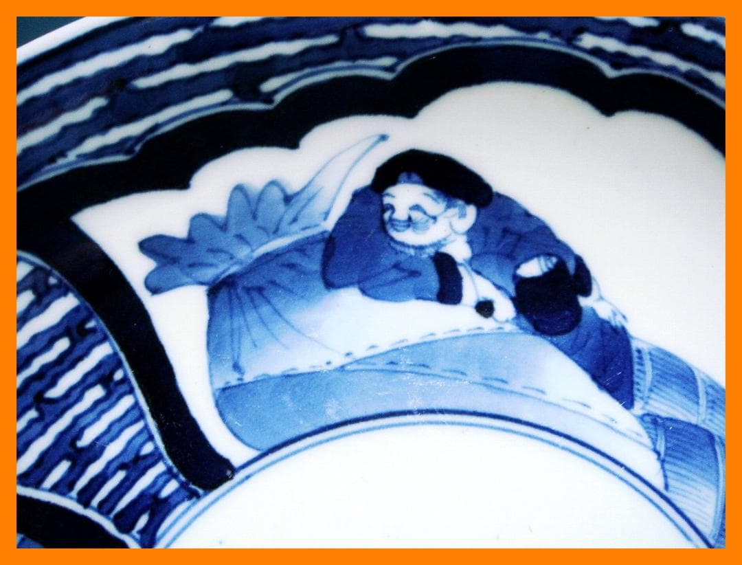 222『染付 恵比寿 大黒天 布袋 皿』　/骨董品 古美術 アンティーク 古玩