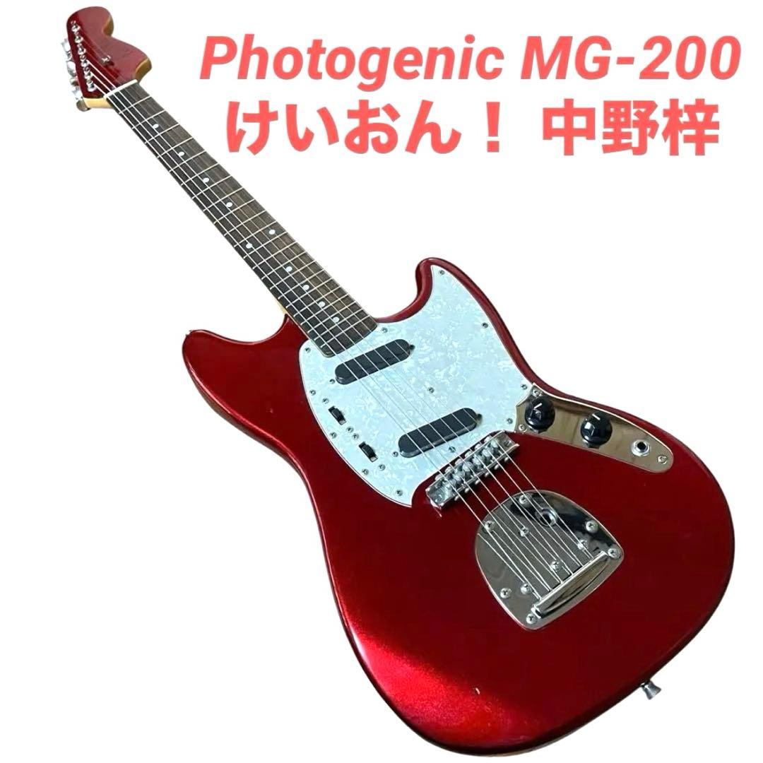 【希少・美品】Photogenic MG-200 けいおん！ あずにゃん 中野梓