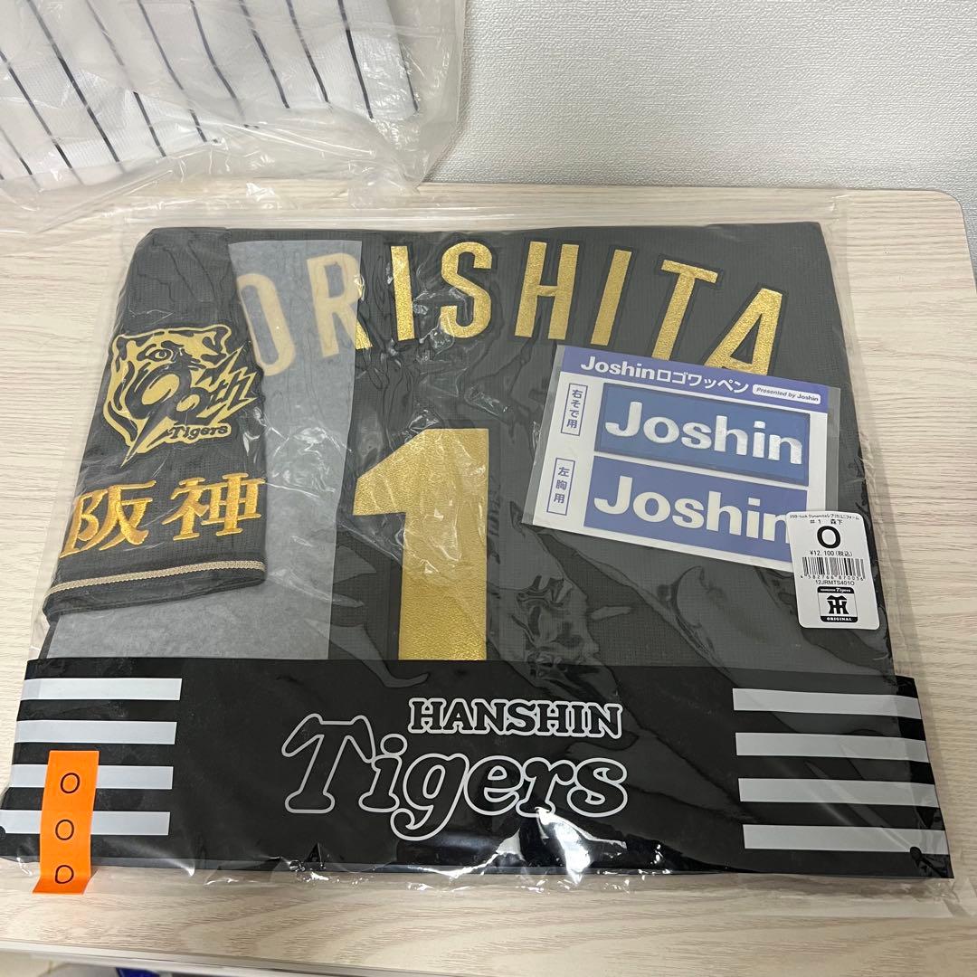 阪神タイガース 森下翔太 ユニフォーム　O