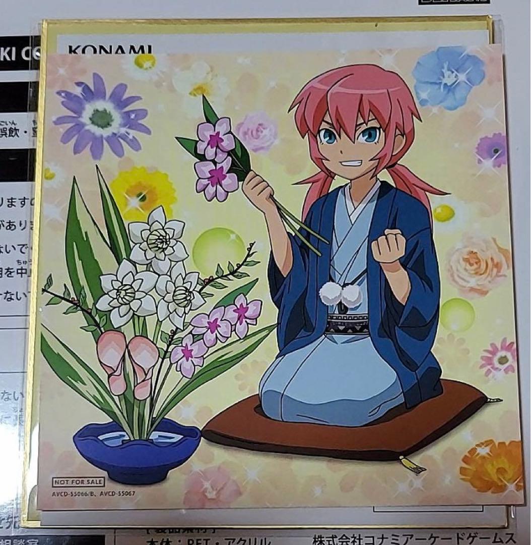 イナズマイレブン CD ジャケット チェンジングジャケット カード　霧野蘭丸