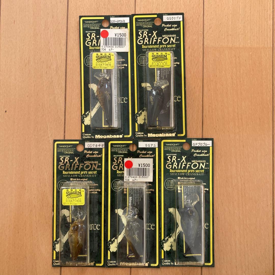 メガバス SRーX グリフォン オールドルアー 5個セット