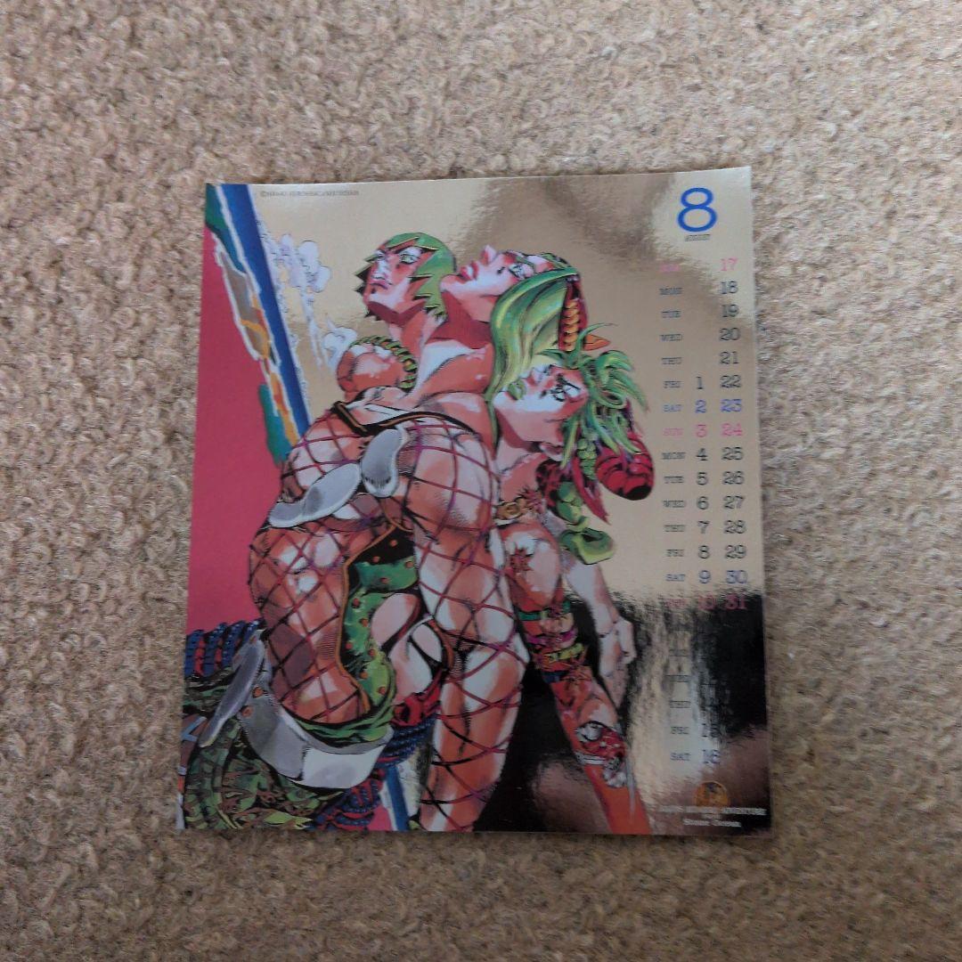 ストーンオーシャンカレンダ03