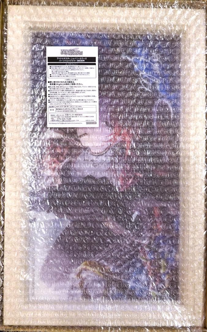 緋田美琴 パーソナルパブミラー アイドルマスターシャイニーカラーズ