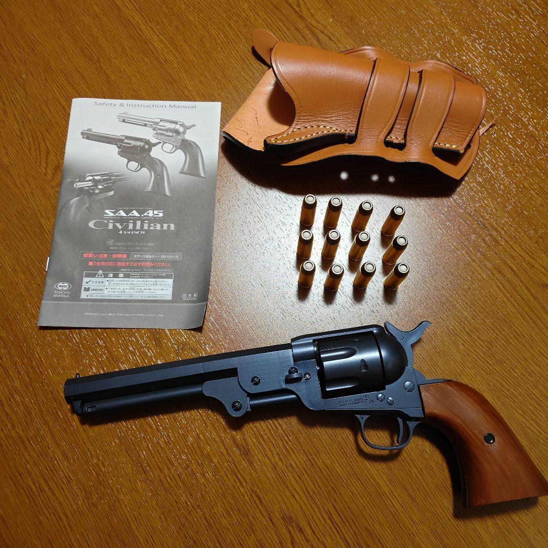 東京マルイ saa.45 リボルバー カスタム