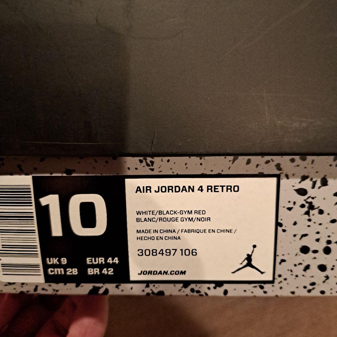 Nike Air Jordan 4 レトロ