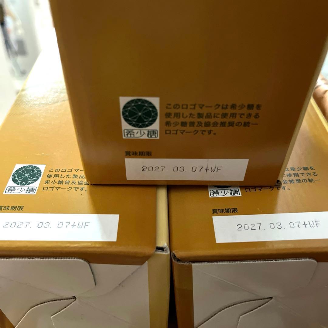 フォーデイズ FORDAYS 水溶性核酸ドリンク 7本