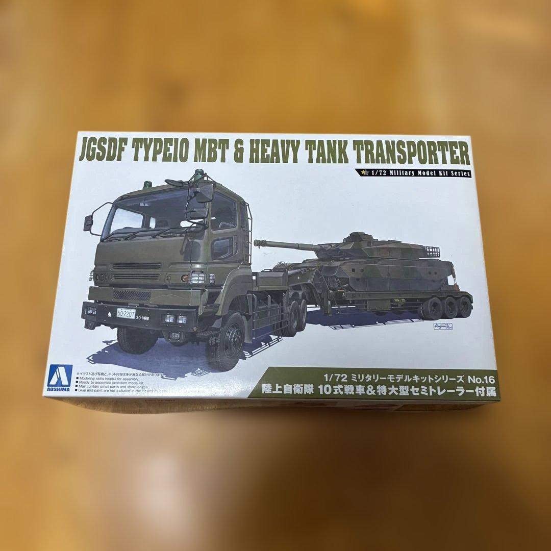 アオシマ 陸上自衛隊 プラモデルモデル まとめ売り