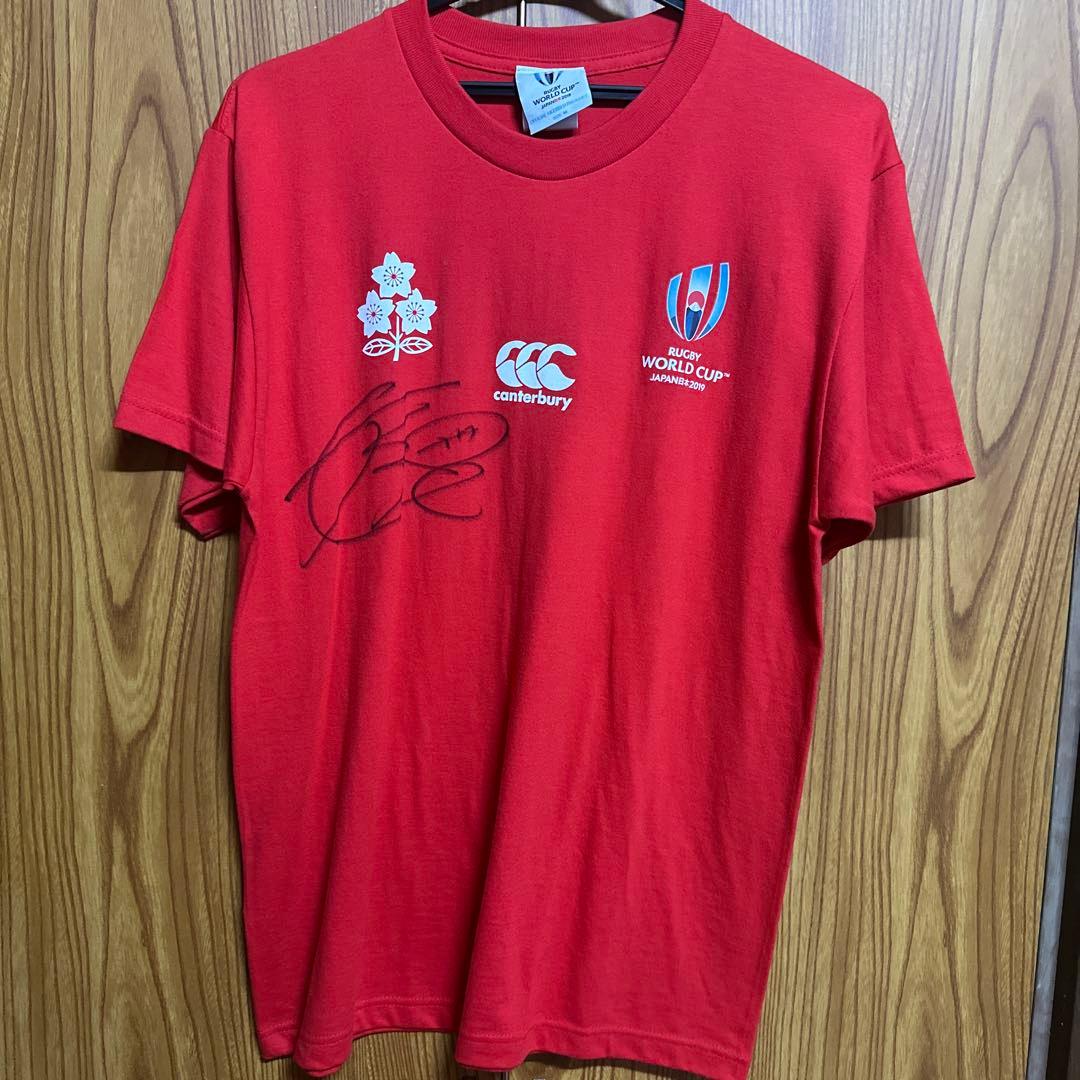 姫野選手　サイン入り　ラグビーワールドカップ　2019年　Ｔシャツ