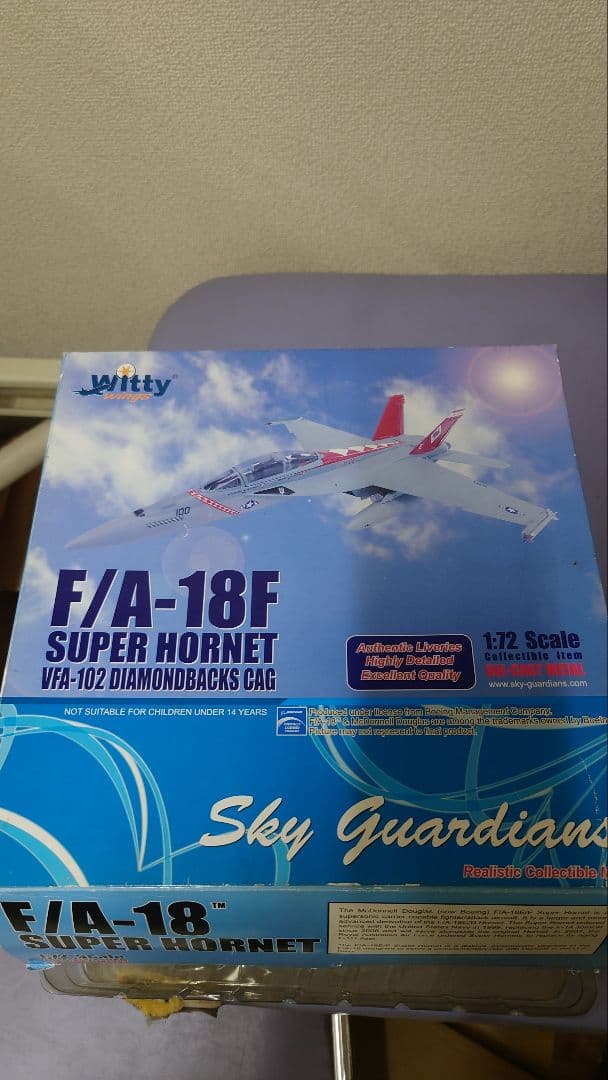 航空機・ヘリコプター F/A-18F Super Hornet VFA-102