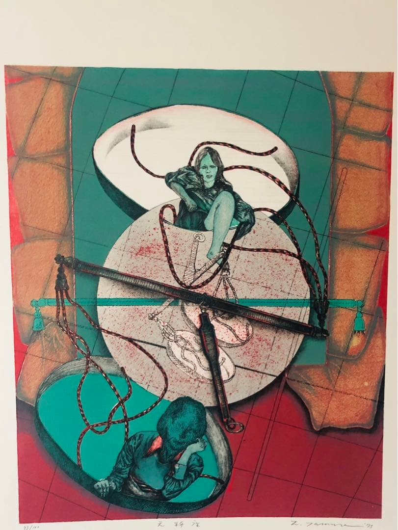 田村文雄　リトグラフ　真作　3点