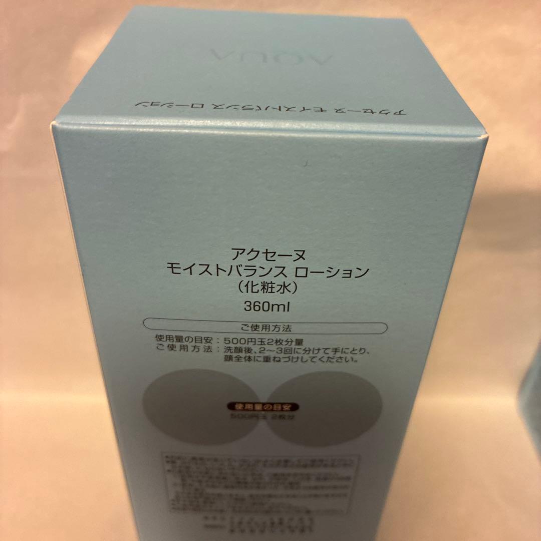 モイストバランス ローション 360mlジェル95gセット