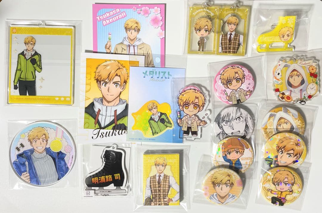 メダリスト　明浦路司　特典　グッズ　まとめ