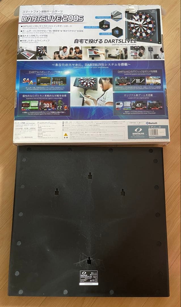 DARTSLIVE 200S 電子ダーツボード 箱付き