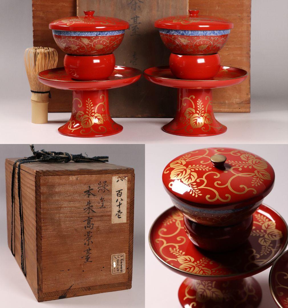 MA454 時代 桐唐草金蒔絵 朱塗 高茶台一対 天目台 赤絵 茶器 茶碗 木製