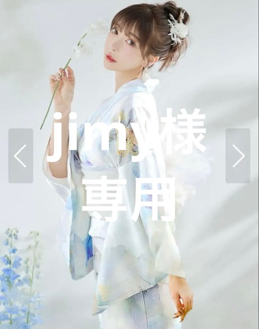 sugar アイシーフラワー牡丹浴衣［浴衣、帯、兵児帯］お値下げ可