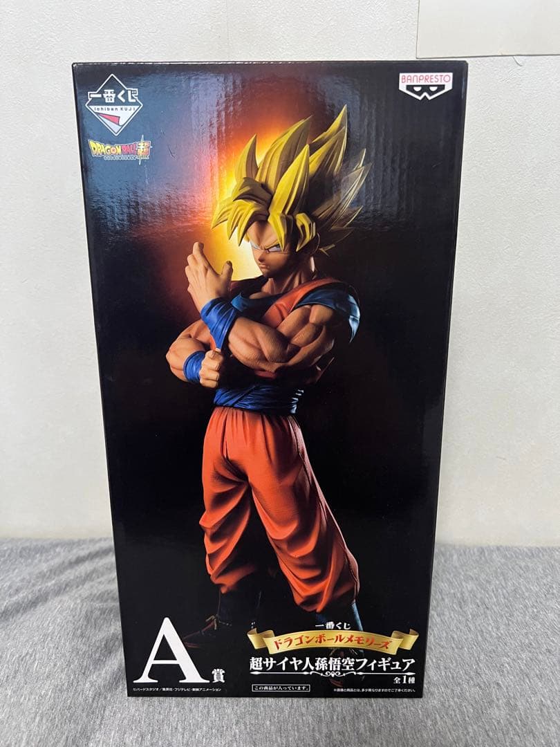 一番くじドラゴンボールメモリーズ A賞超サイヤ人孫悟空フィギュア