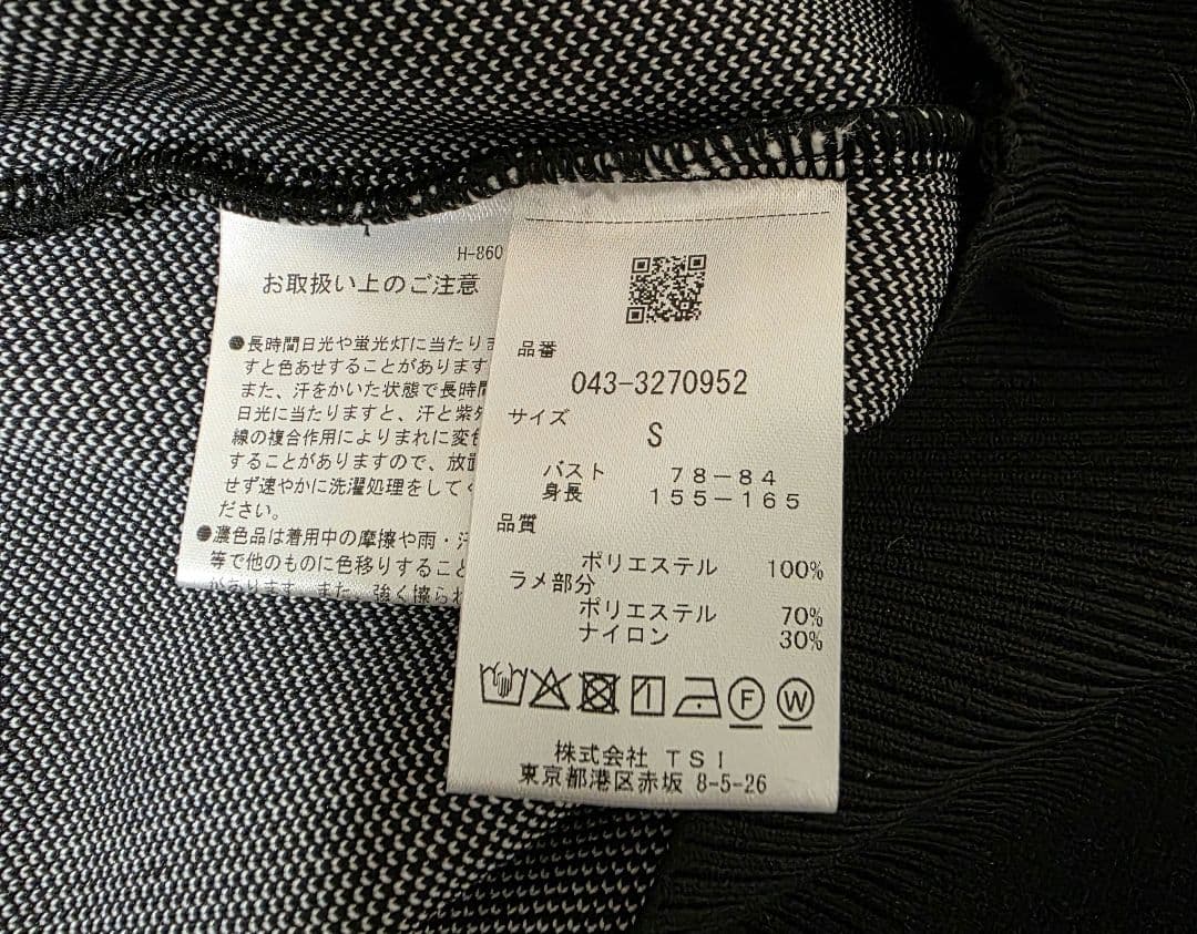 【St.ANDREWS】ロゴニット