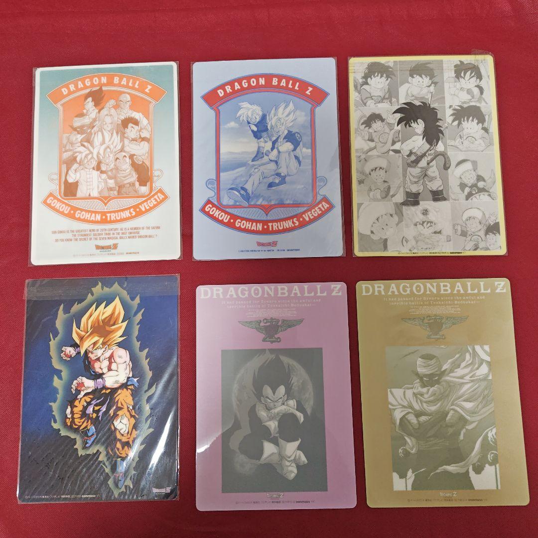 ドラゴンボール 下敷き 34点セット 90年代公式グッズ 下じき