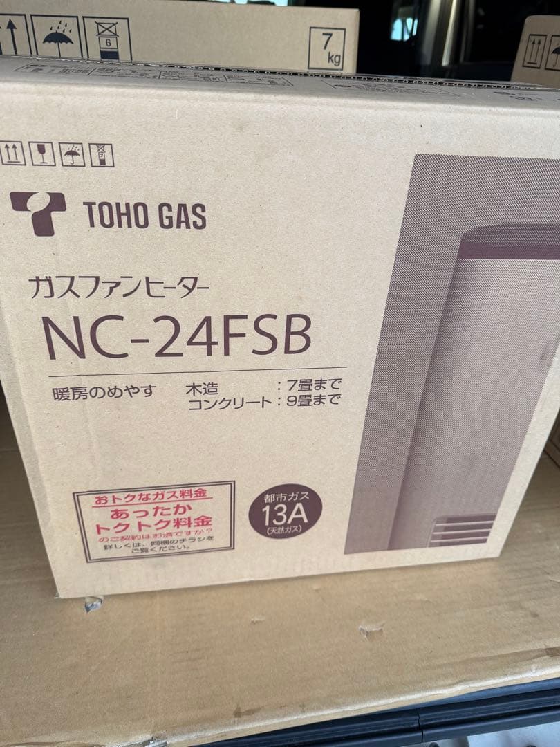 ベ*チ様 都市ガス未使用品！TOHO GAS ガスファンヒーター NC-24FS