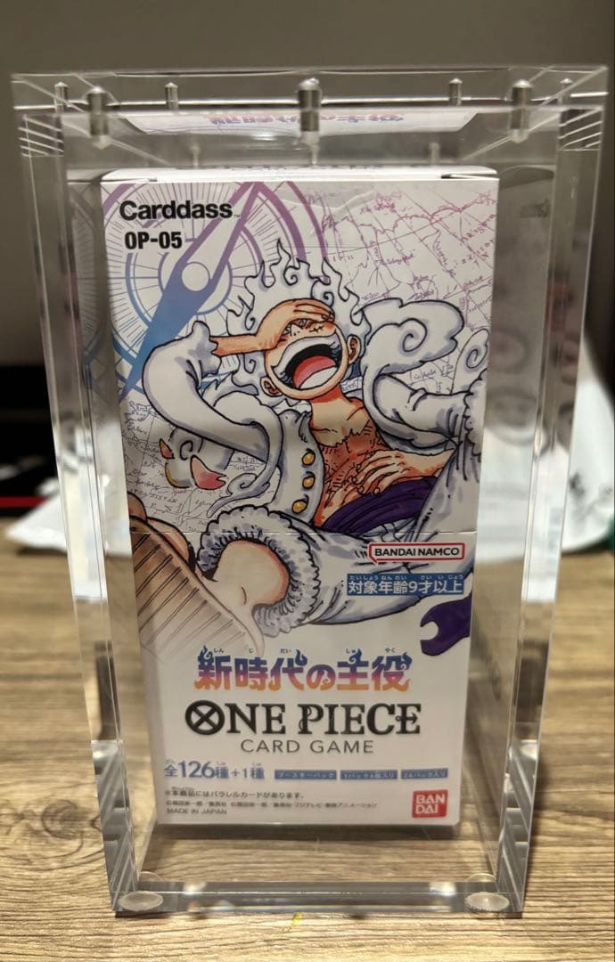 ONE PIECE 新時代の主役 カードゲーム OP-05