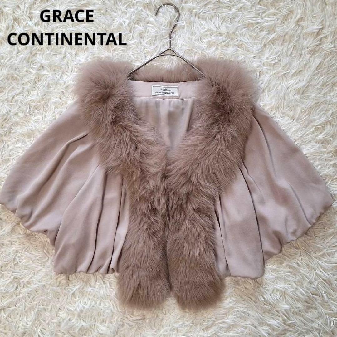 専用✨グレースコンチネンタル フォックスファーボレロ パーティ カーディガン