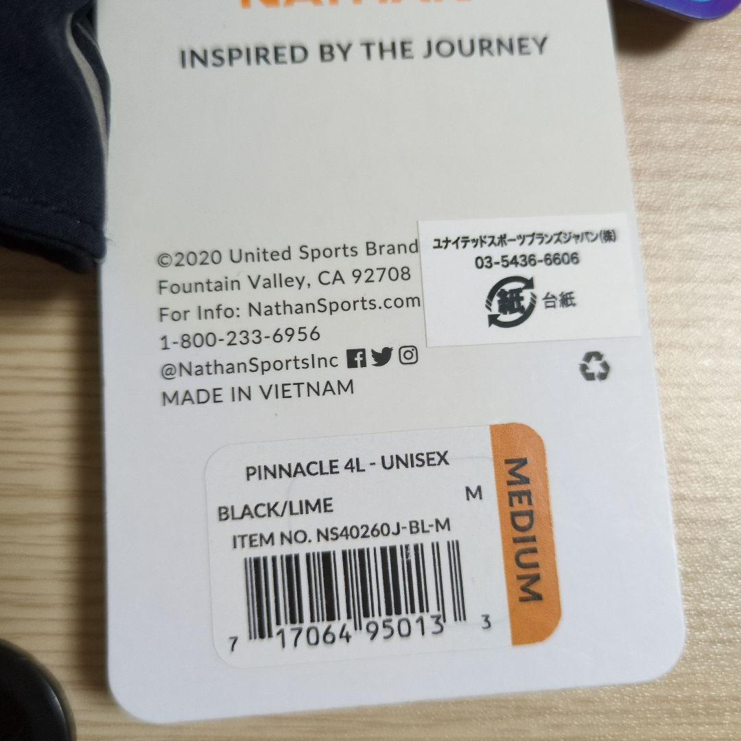 NATHAN ハイドレーションバッグ リュック ピナクル 4L(メンズ)