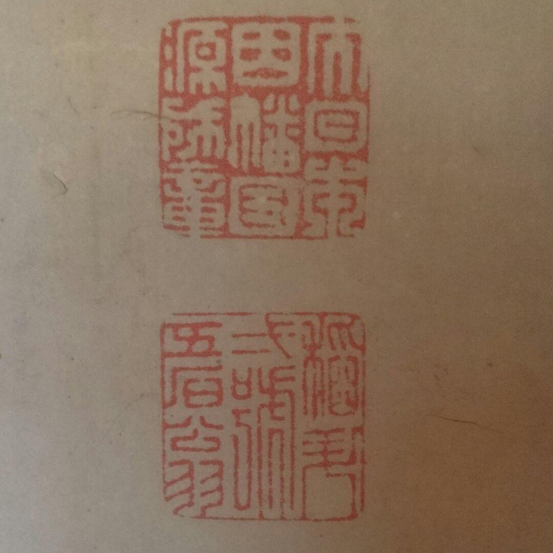 藩絵師 二尺大作名品「真作」 小畑稲升(鯉の図)