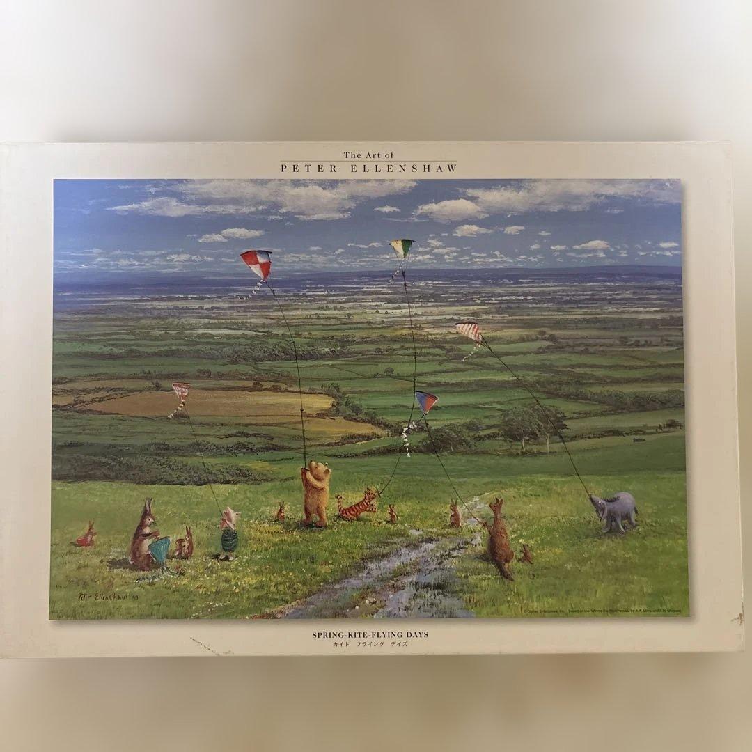 廃盤　1000ピース　パズル　カイトフライングデイズ　プー　クラシック　プーさん