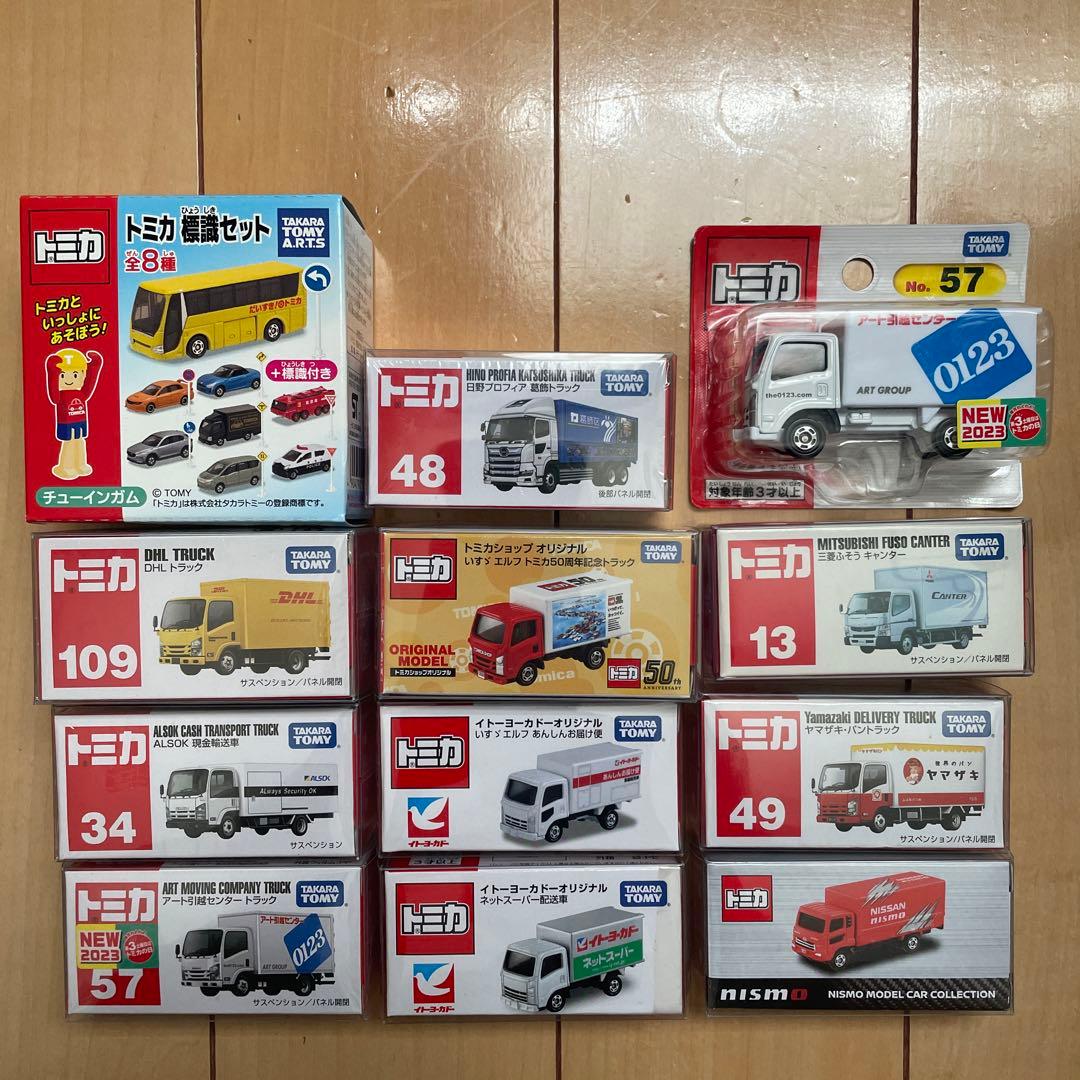 トミカ トラック　13台セット