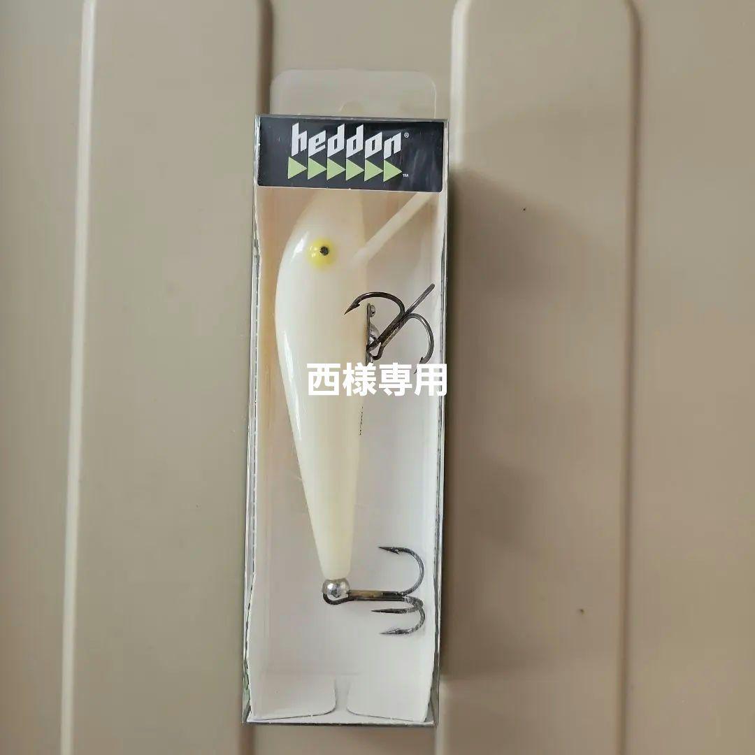 Heddon マグナムタイガー1/2 oz ボーンカラー新品未使用