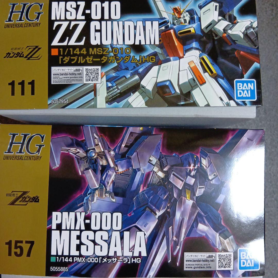 HG MSZ-010 ZZガンダム & PMX-000メッサラ