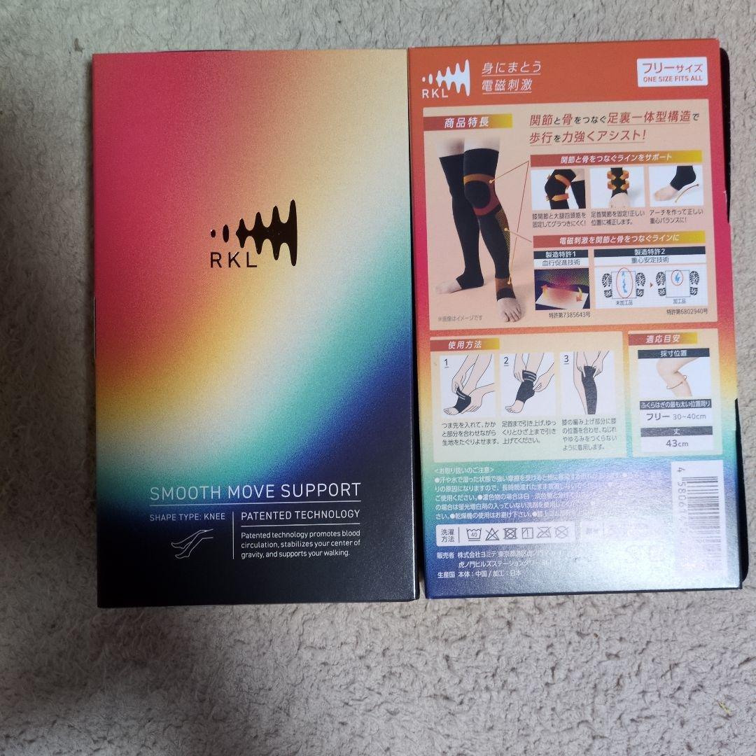 着圧ソックス　RKL