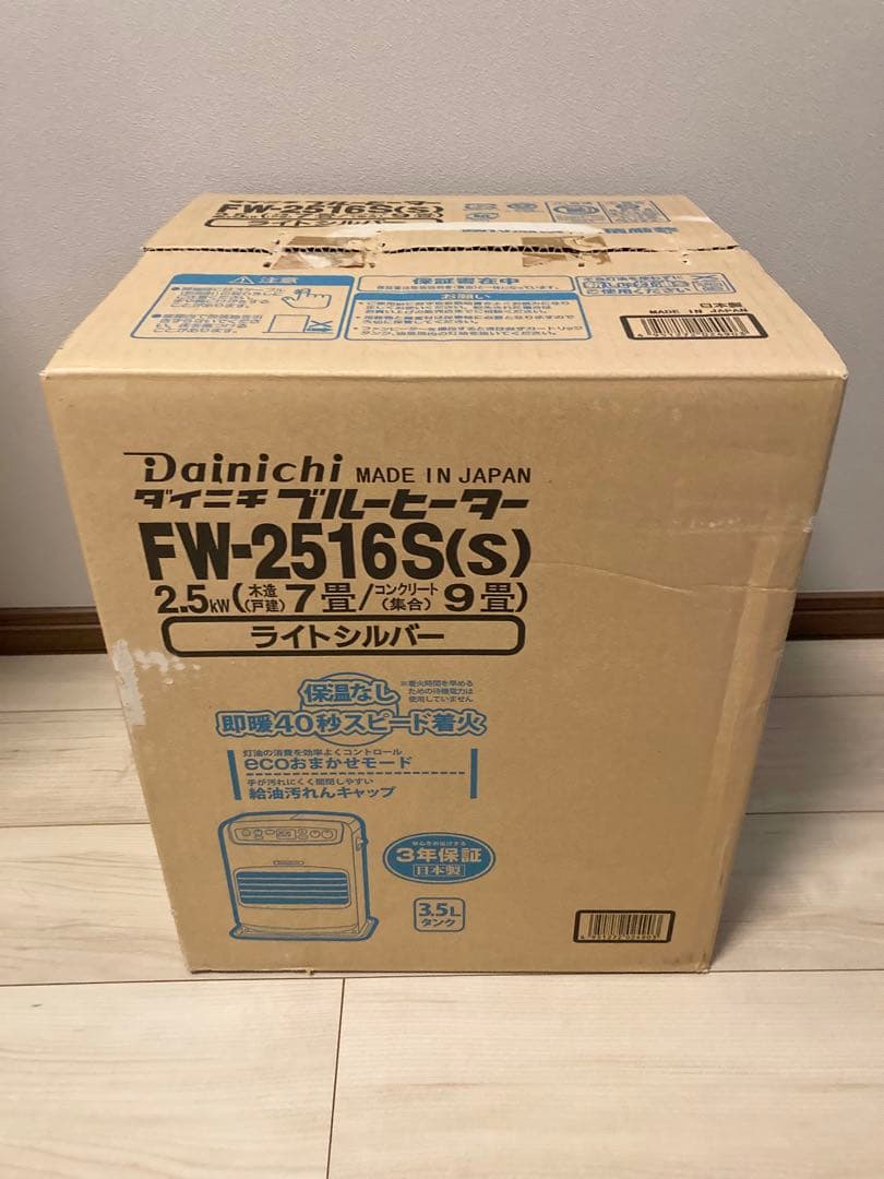 Dainichi(ダイニチ)ブルーヒーター FW-2516S（K） 新品未使用