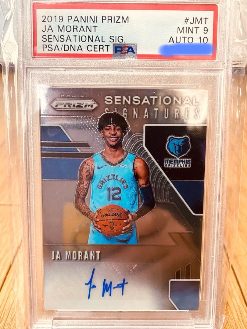 Ja Morant PSA鑑定 10 RCサインカード