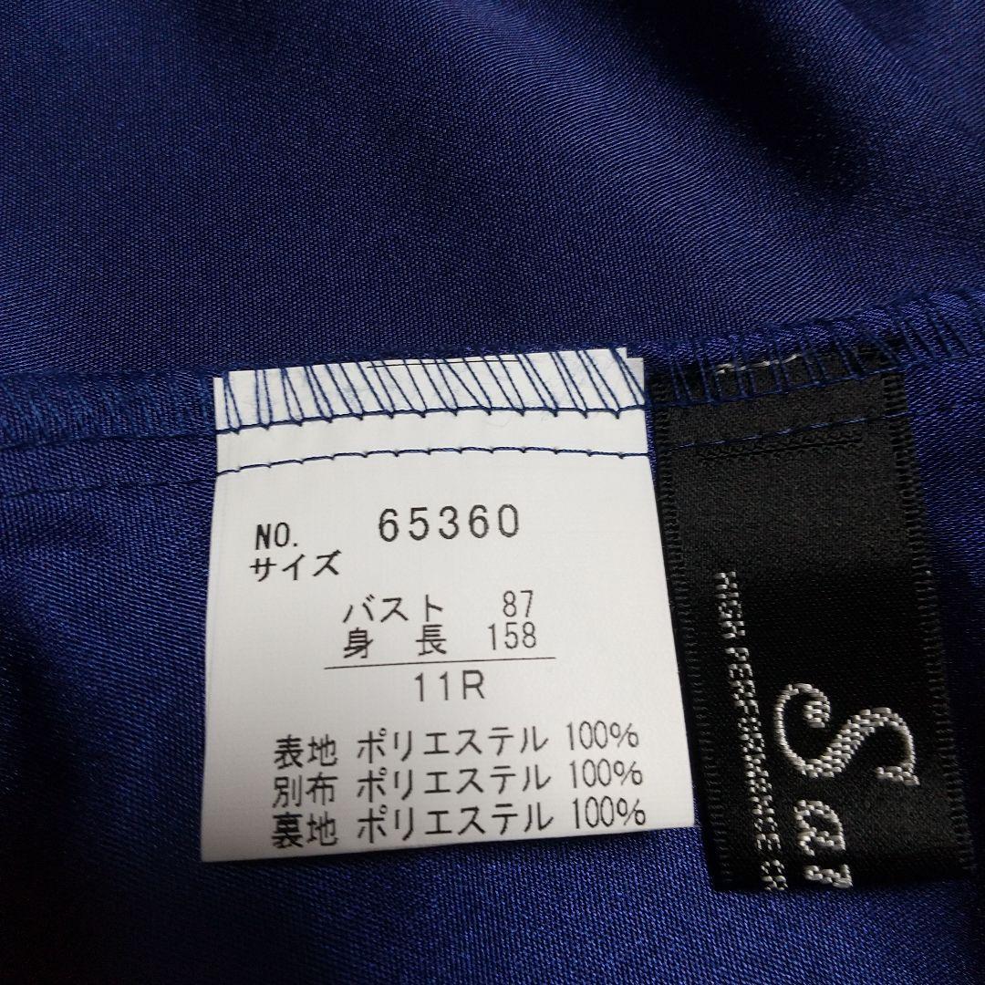 ネイビー 裾サテンドレス サンリーヌ 11号