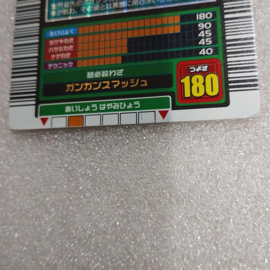 ムシキング　グランディスオオクワガタ（十字キラ）