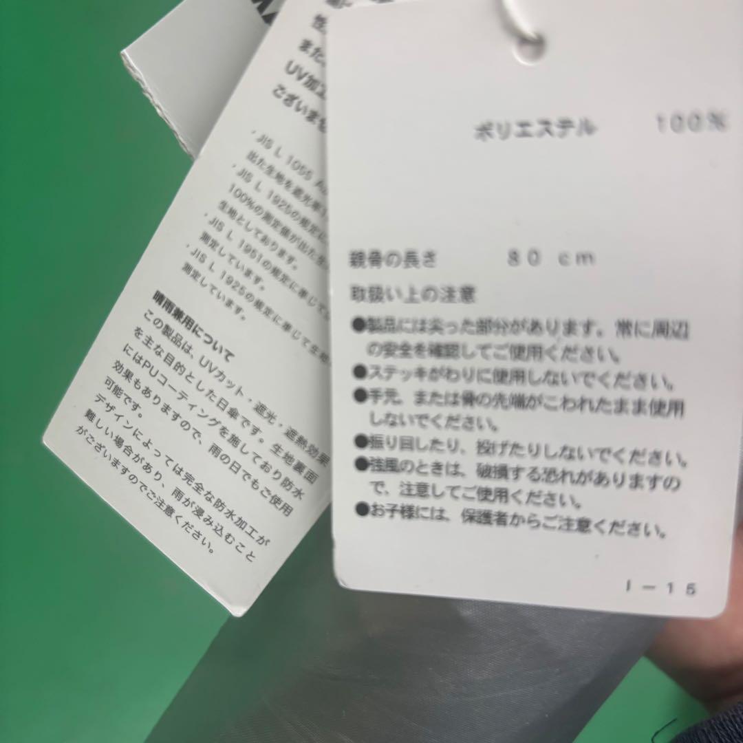 【激レア】新品　MASTER BUNNY EDITION ゴルフ用傘