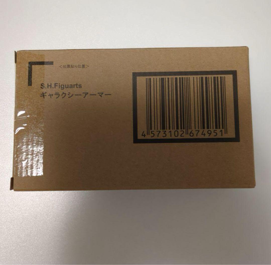 S.H.Figuarts ギャクシーアーマー