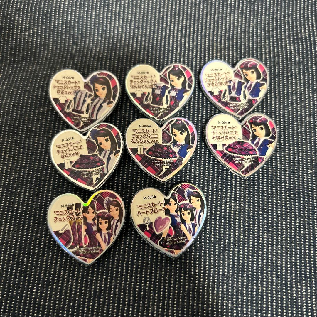 プリティーリズム（シーズン４）Ｒストーン　ミニスカート（フルコンプ）