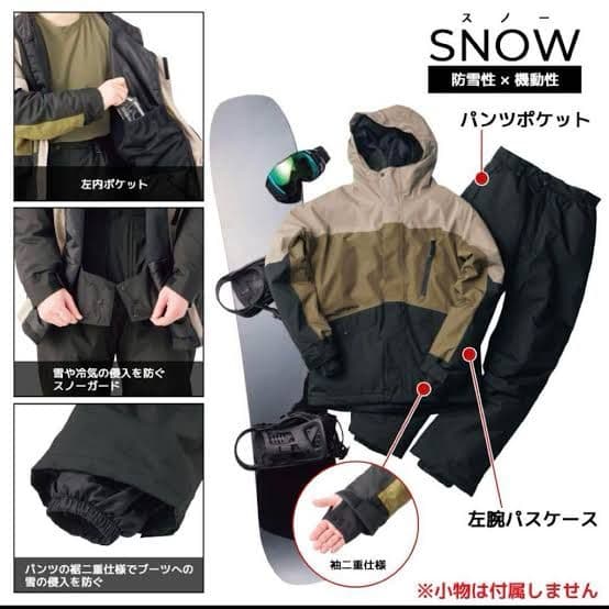 S イージス防水防寒スーツ スノーブラウン 【新品】2025年モデル ワークマン
