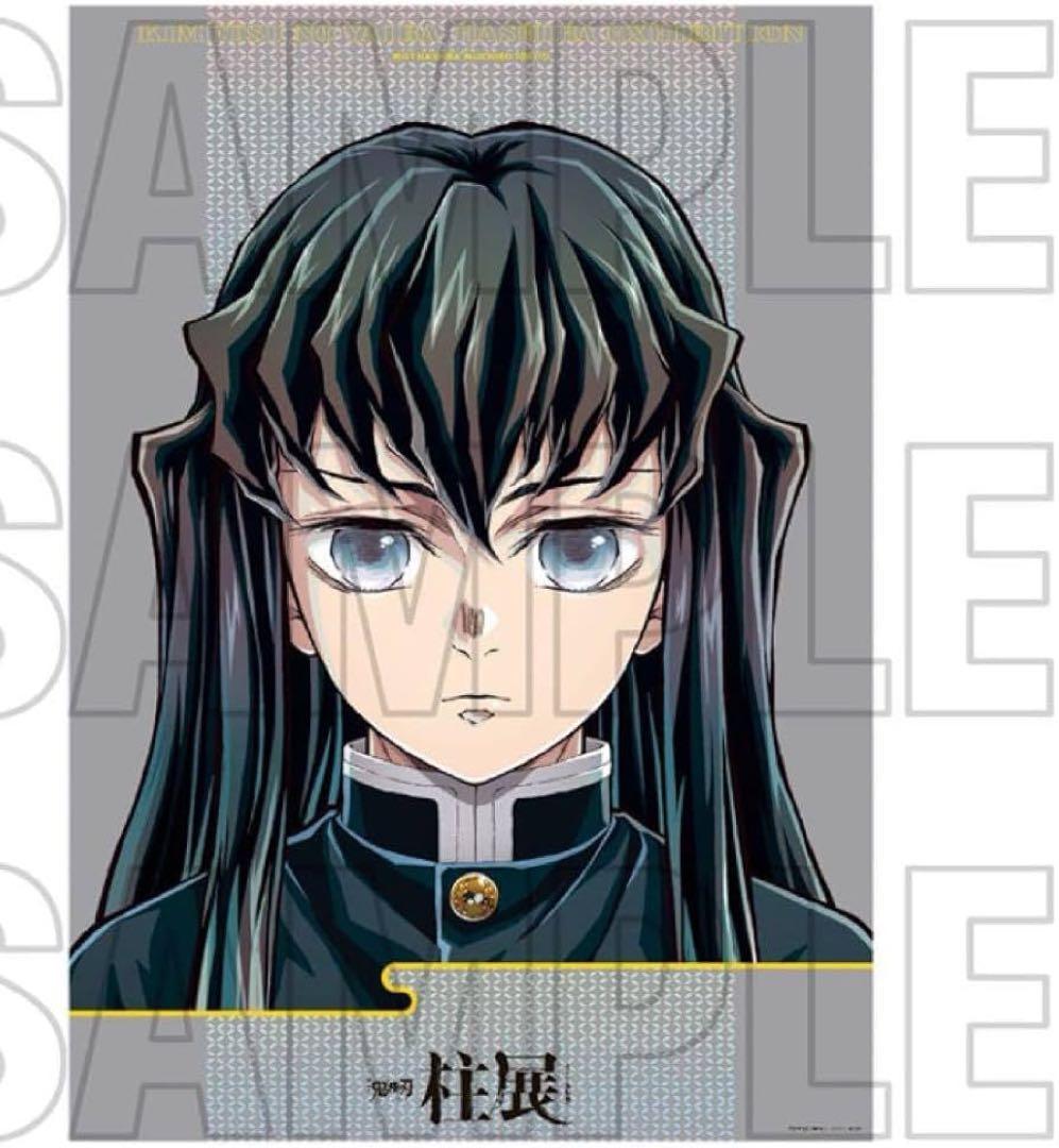 新品未開封　鬼滅の刃　柱展　キービジュアルプレミアムポスター 時透無一郎